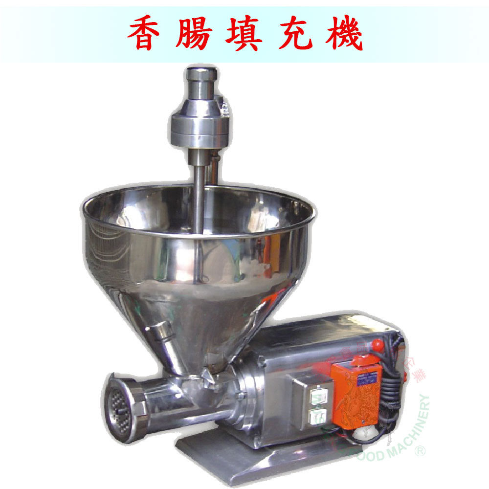 [武聖食品機械]香腸填充機 (絞肉/灌香腸皮/灌腸機)