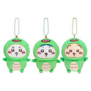 ✨ちいかわ 新款小恐龍係列chiikawa吉伊卡哇自嘲熊睡衣小八吉伊毛絨玩具掛件 禮物 包掛 毛絨公仔 玩偶 吉伊卡哇