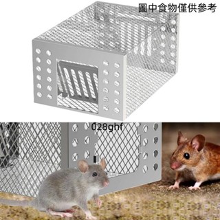[桃園發貨]多抓囓齒動物捕鼠器籠害蟲防治效率捕鼠器自動連續迴圈家用花園捕鼠神器安全無害