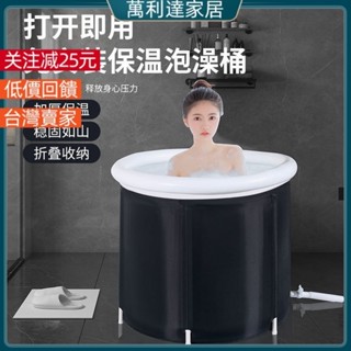 好物推薦充氣浴缸 充氣浴桶 泡澡桶 免安裝冰浴桶成人充氣桶健身家用可折疊泡澡桶洗澡桶加厚便攜保溫