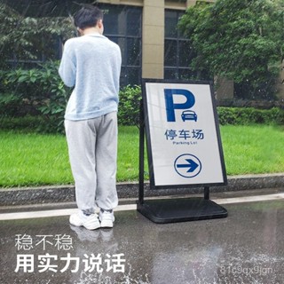 免運 黑闆 公佈欄 寫字闆 展示牌 防風海報架註水廣告展示牌門口水牌展示架立牌落地kt闆廣告牌 留言闆 廣告牌 選單闆