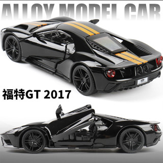 1：32福特GT 2017 美式肌肉車 汽車模型 閤金車模 模擬汽車 汽車擺件 收藏擺件 迴力車 交換生日禮物 男孩禮物