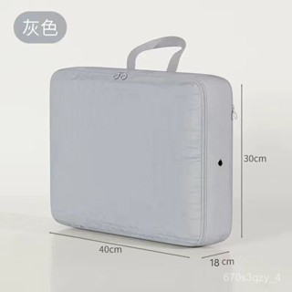 ✨臺灣發貨✨羽絨服收納袋 大容量行李收納袋 衣物收納袋 壓縮袋 衣物整理袋 雙層收納包 羽絨衣壓縮袋 衣服壓縮包 G9D