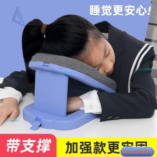 💯最低價💯學生枕頭午睡神器趴趴枕加強款午睡枕趴睡辦公室睡覺折疊午休枕頭UO