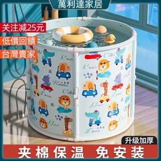 澡盆 折疊澡盆 泡澡桶 折疊泡澡桶 兒童泡澡桶 兒童洗澡桶 兒童泡澡桶嬰兒遊泳桶家用寶寶洗澡桶可折疊浴桶新生兒洗澡盆浴盆