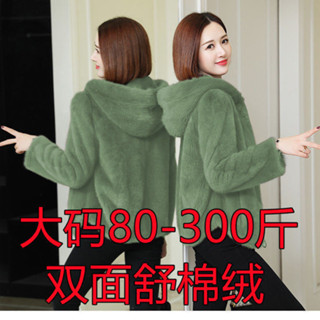 Meet.You.大碼女裝可穿280斤 大碼媽媽裝雙麵絨外套女冬季時尚百搭抓絨衣寬鬆連帽開衫衛衣女潮