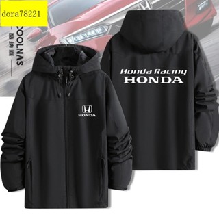 honda本田汽車夾克外套純色沖鋒衣4s店可定製圖案沖鋒衣套裝衣服【酷納森】