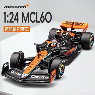 邁凱倫f1賽車模型 模擬方程式閤金車模 1:24汽車模型擺件 玩具車 聲光玩具車 閤金吊車 玩具車 迴力車 模型車