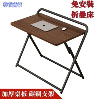 🟣梓茵商行🟣免安裝 折疊書桌 折疊桌 折疊電腦桌 折疊辦公桌 寫字桌 書桌 電腦桌 長方桌 簡易書桌 桌子