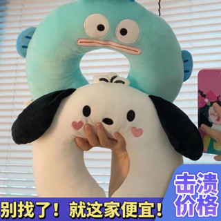 小金本鋪可愛小帕狗u型枕護頸枕旅行便攜辦公室午睡枕睡覺眠脖子枕家用保護頸部枕 辦公睡枕 不落枕 午睡枕