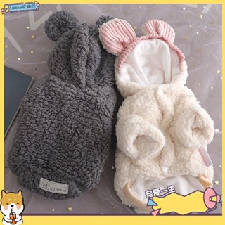 🐶寵物館🐶秋冬衣服棉衣泰迪法鬥柯基貓咪保暖棉服小型犬狗狗衣服qwe