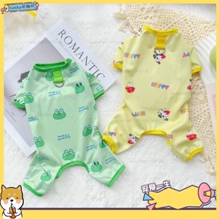 🐶寵物館🐶夏季大型犬狗衣服狗裝小狗貓連身衣四足衣服帶皮帶和網眼qwe