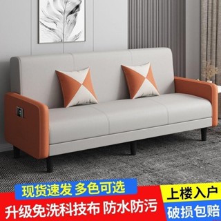 【免運費】布藝沙發小戶型可折疊沙發床兩用多功能客廳出租房公寓單雙人沙發【可開發票】ppgzhc7o8z