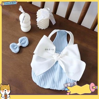 🐶寵物館🐶蝴蝶結吊帶 可愛小吊帶 韓國ins狗狗夏季背心吊帶 超萌貓咪吊帶 透氣夏季衣服 中小型犬 狗狗衣qwe
