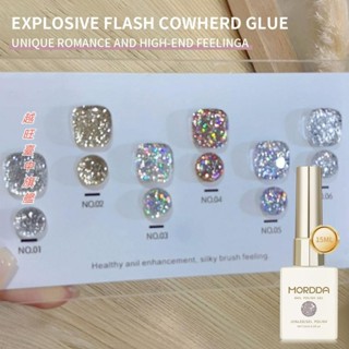 低價👍6 件套顏色包括閃亮閃亮黑色銀色粉色凝膠拋光套件 U V LED 浸泡指甲油家用 DIY 美甲美甲沙龍清漆
