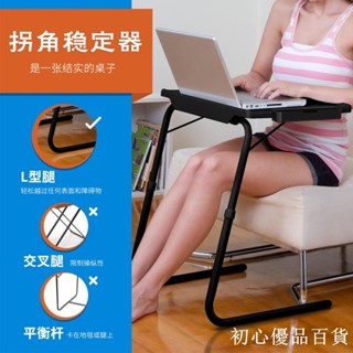 ***熱賣*升降可折疊邊桌床邊桌可移動小桌子學生宿舍簡約書桌臥室家用方桌