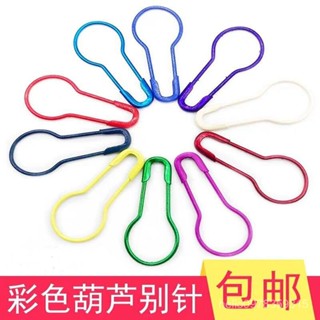 ⚡臺灣精選⚡ 別針吊牌葫蘆服裝店標簽扣針胸針固定衣服大號兒童安全曲別針 NSDH