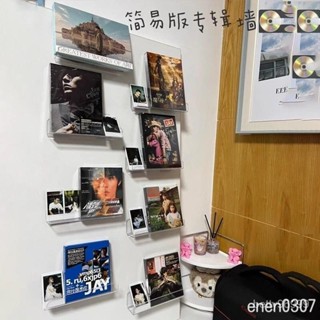 🔥限時下殺 Cd收納盒碟片收納架展示架唱片光碟專輯置物架支架掛墻墻上ins風