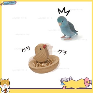 🐶寵物館🐶🦜大促木製不倒翁趣味鸚鵡玩具 自嗨解悶 磨嘴 磨爪 原木站臺 鸚鵡玩具 鸚鵡磨嘴qwe