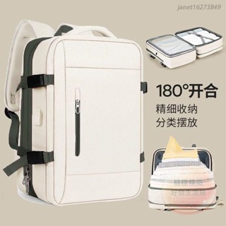 💘正貨💥限時優惠💥男女旅行包 超大容量後揹包 行李袋 防水 幹濕分離 可擴容 旅遊出行必備 防水登山包 登機包
