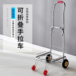 買家優選手拉車折疊行李車便捷小拉車家用拖車拉貨車爬樓購物車拉桿車買菜