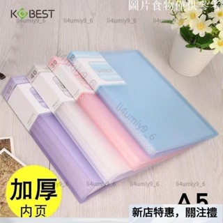 🚋限時下殺🚋檔案夾A5資料冊多層插頁檔案夾透明活頁學生用A4樂譜收納盒試捲夾xx1101xx1101