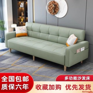 【免運費】沙發小戶型客廳臥室出租房簡約現代科技布多功能可折疊沙發床兩用【可開發票】ppgzhc7o8z