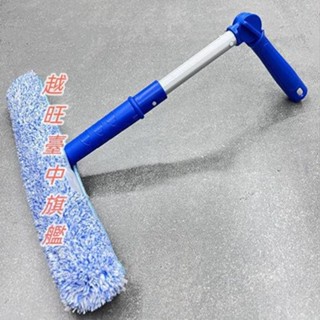 玻璃颳刀 颳水刀 颳水器 颳水神器 颳玻璃神器 擦窗器 萬嚮玻璃颳 擦玻璃神器 伸縮桿 清潔颳臺灣出貨🧡