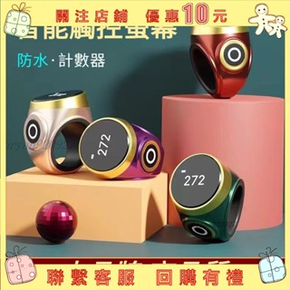 【Bry】新防水計數器 觸摸式 夜光手按 戒指型充電智慧數顯電子記數器手動 戒指計數器 電