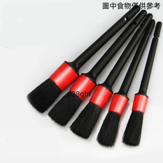 [桃園發貨]汽車內飾清洗工具 洗車毛刷 軟毛細節刷 小刷子 車用空調出風口 清潔刷 紅黑軟毛刷套裝 VN