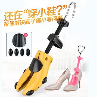 💗臺灣熱銷💗 擴鞋器撐鞋器鞋撐子鞋楦高跟平底鞋擴大器男女款通用撐大器可調節 RRKH