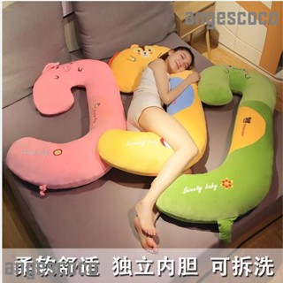小孩玩孕婦枕 長條睡覺抱枕 女生床上夾腿 孕婦側睡枕 床頭靠墊 側睡抱枕 靠墊 靠枕 孕婦護頸 條形抱枕 創意禮品 枕頭
