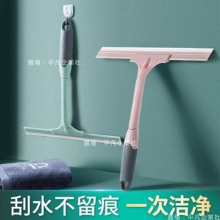 🔥限時下殺 擦玻璃神器家用衛生間臺面鏡子矽膠刮水器地板刮刀清潔工具擦窗器 臥室客廳清潔神器 清潔工具