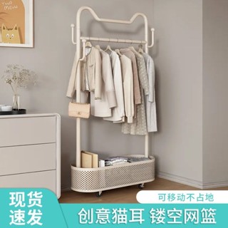 Lok Lok pet【免運】【守望者】掛衣架落地臥室內家用簡易衣帽架可移動晾衣架結實耐用