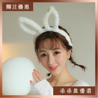 臺灣熱賣⚡ 有發票 韓國甜美可愛毛絨小熊耳朵髮箍 造型髮箍 畢業照／生日裝扮／婚禮遊戲活動／萬聖節/聖誕節/角色扮演