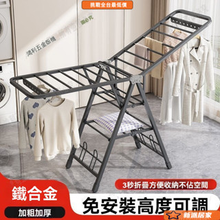 不鏽鋼曬衣架 晾衣架 可伸縮曬衣架 曬衣架 X型曬衣架 晾衣桿 曬被架 折疊晾衣架 防風衣架晾衣架落地折疊家用室內陽臺嬰