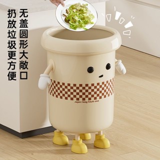 超萌卡通ins創意客廳垃圾桶簡約家用廚房臥室大容量收納桶DIY紙簍【Anna家】