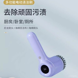 臺出🔥電動清潔刷 無線電動刷 榮事達 多功能電動 清潔刷 充電電動刷 IPX7+防水級 清潔神器 清潔神器 鋼刷 JZ3