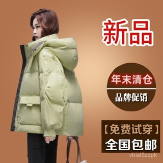冬季爆款衣 鴨鴨羽絨服女短版時尚寬鬆加厚白鴨絨保暖新年戰袍 白鴨絨 保暖 防寒 羽絨外套連帽1102 XHC9