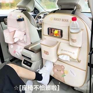 💯【桃園出貨】💯🔥車用麵紙盒 高階皮革汽車衛生紙盒 多功能收納袋 車用側邊收納盒 汽車麵紙盒 掛式 汽車收納袋