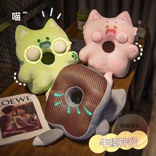 💘正貨💥限時優惠💥嘟嘟貓午睡枕夏季小學生午休枕教室趴桌上涼席睡枕辦公室午休神器