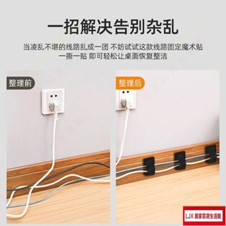 LJX 扣環式魔鬼氈束帶 束線帶 集線器 電線收納 電線收納 理線器 整線器 集線束帶 線材整理 重複使用 線材收納08
