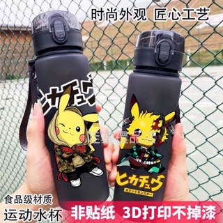 熱賣推薦 皮卡丘大容量便攜水壺 寶可夢卡通兒童水壺 560ml水壺 韓版加厚運動水杯 學生直飲水壺 可愛水壺 運動水杯