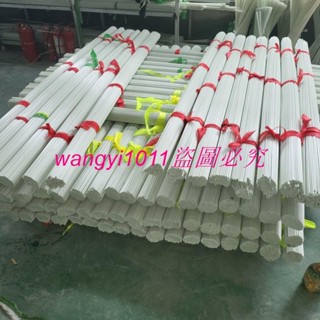（訂金價格，聊聊諮詢）三農爆品農用玻璃纖維桿拱棚支架20 年斷桿包賠支援定製超長發貨