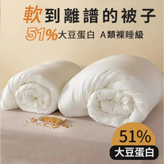 ❤️可水洗四季被❤️超柔軟日式舒柔棉秋冬被 單人 雙人涼被 加大 被胎 冬被純色厚被子 棉被 鋪棉被 午睡空調被冷氣被