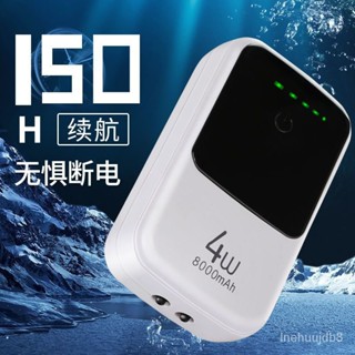 釣魚增氧泵 可充電戶外打氧泵 魚缸氧氣泵USB鋰電池充電增氧泵戶外釣魚氣泵便攜式小型打充氧泵活蝦打氧幾 氧氣泵 打氣機