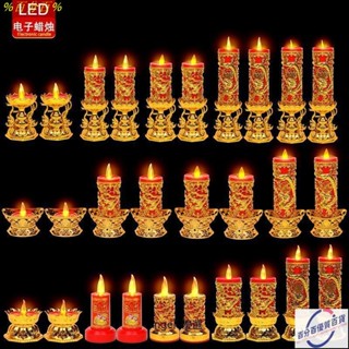 （臺灣熱賣）招財燈 供奉燈 蓮花燈 神明燈 模擬蠟燭 led搖擺燈 電子香 供佛燈 傢用供奉燈 電池插電兩用供財神燈
