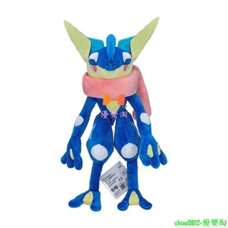優樂淘-33cm 神奇寶貝 精靈寶可夢 甲賀忍蛙 Greninja 口袋妖怪 填充毛絨公仔玩具玩偶娃娃送女朋友生日聖誕節