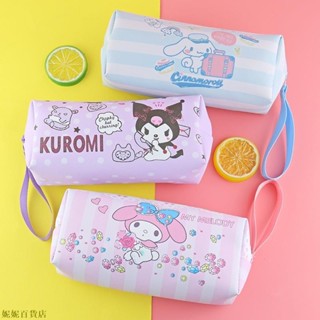 熱銷 【新品】三麗鷗筆袋 庫洛米筆袋 可愛 卡通 三麗鷗單層 PU筆袋 大容量筆袋 學生文具袋 鉛筆袋 收納袋
