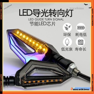 💯最低價💯🍭汽車機車改裝燈 車燈 小牛九號改裝專用48-72伏電摩改裝配件靈獸轉向燈摩托led轉向燈AK
